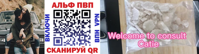 купить наркотики сайты Тында Альфа ПВП СК КРИС