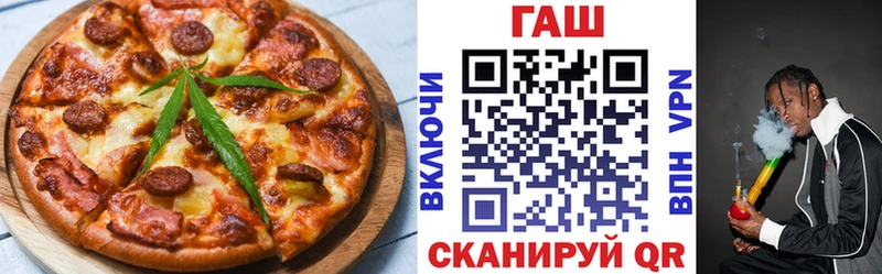 Canna-Cookies конопля  Тында 
