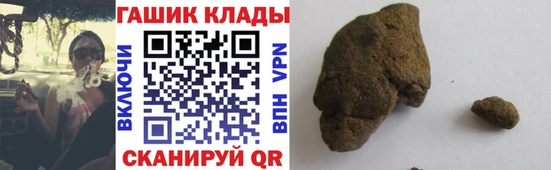 ГАШИШ 40% ТГК  наркошоп  Тында 