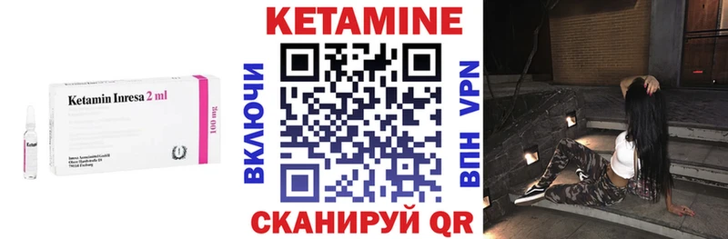 мега зеркало  Тында  Кетамин ketamine  где купить наркоту 