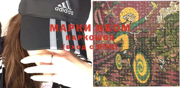 мяу мяу кристалл Армянск
