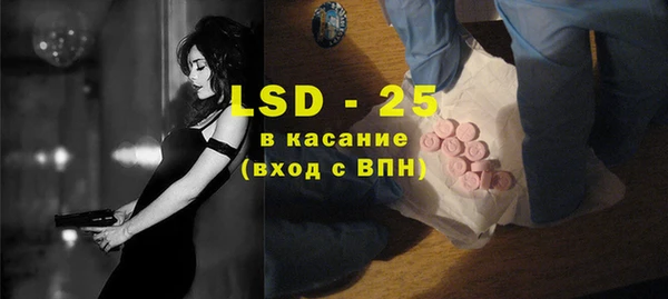 мяу мяу кристалл Арсеньев