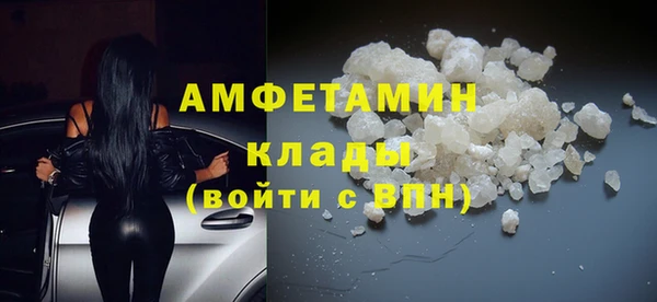 мяу мяу кристалл Армянск