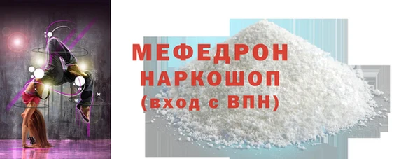 mix Аркадак