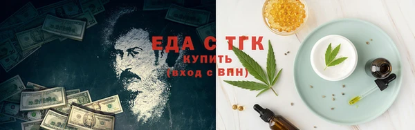мяу мяу кристалл Армянск