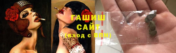 мяу мяу кристалл Армянск