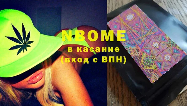 мяу мяу кристалл Арсеньев