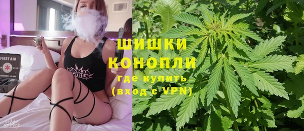 мяу мяу кристалл Арсеньев
