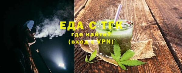 мяу мяу кристалл Армянск