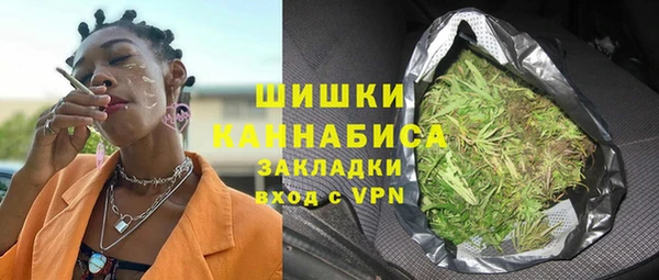 мяу мяу кристалл Арсеньев