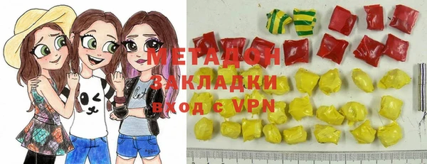 мяу мяу кристалл Арсеньев