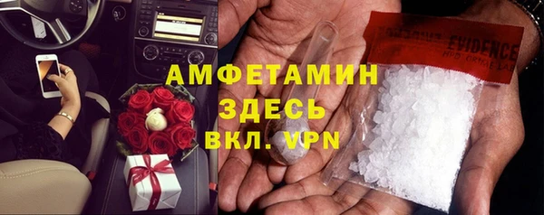 мяу мяу кристалл Армянск