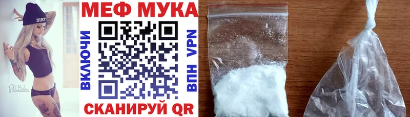 где купить наркоту  Тында  МЯУ-МЯУ мука 