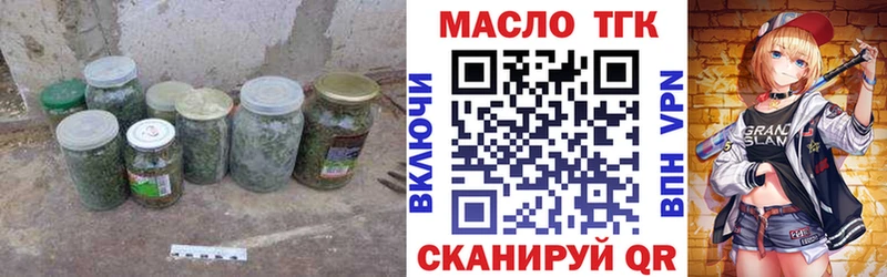 Дистиллят ТГК вейп с тгк  Тында 